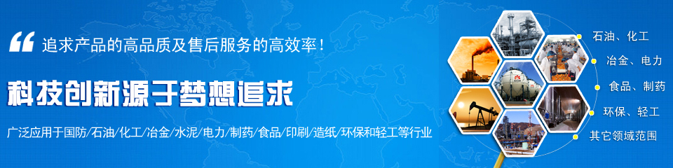奧科儀表，雄厚的生產(chǎn)實(shí)力